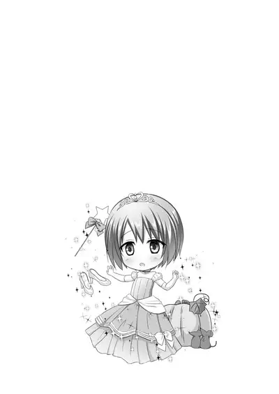 Rakuen no Omochabako 3-jikanme