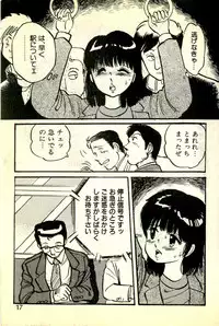 [Manno Rikyuu] Houkago Scramble