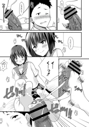 COMIC Reboot Vol. 18