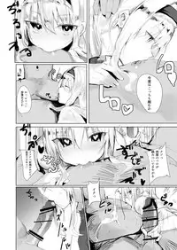 [Golgi Bon] Saimin Alice (Touhou Project)