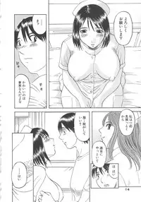 [Kawamori Misaki] Gokuraku Ladies Shuuchi Hen | Paradise Ladies Vol. 3