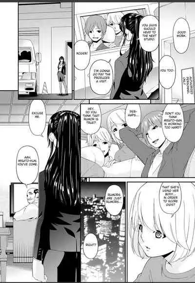 Shokurei
