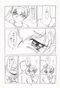 [Works-Maruma (Makura Eiji)] Kizuato (moe)2 Magazine (Kizuato)