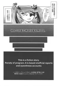 (COMIC1☆13) [Manten Hoshizora (Hoshi Nohara)] 2+2=Minazuki/Nagatsuki #03 (Kantai Collection -KanColle-)