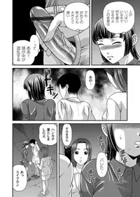 COMIC Magnum Vol. 32