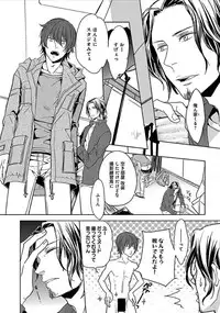 [Satonishi] Otome Bitch-kun no Renai Kouryaku! [Digital]