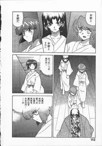 [Yamamoto Kenji] Kunoichi Ranfucho Jou