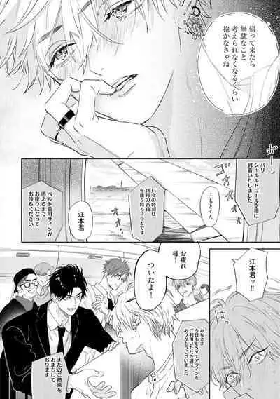 Lost Virgin how to sex Ka