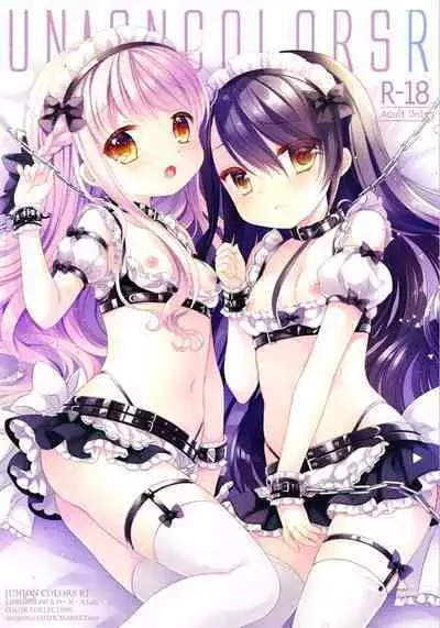 Botsuraku Ojou-sama + α Soushuuhen / Miyasu Risa Side