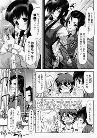 Comic Megastore 2004-01