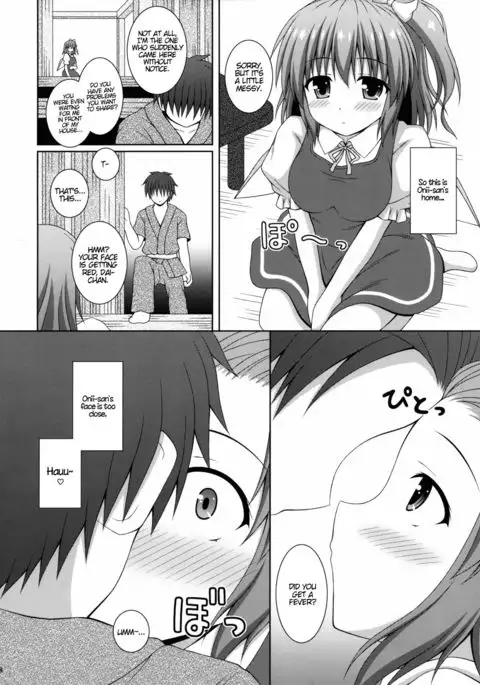 Koisuru Watashi o Tsukamaete | Caught by Love {Hennojin}