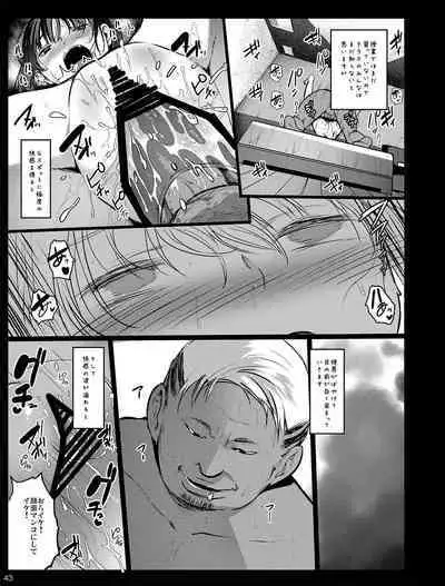 Chibi Mesu Enkou Nisshi