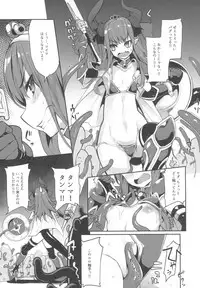 (COMIC1☆13) [IRON GRIMOIRE (SAKULA)] Eli-chan no Daibouken (Fate/Grand Order)