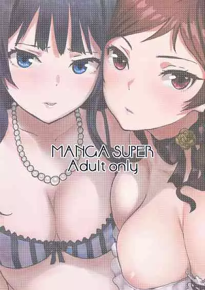 [Manga Super (Nekoi Mie)] Million Baby (THE IDOLM@STER MILLION LIVE!) [Digital]