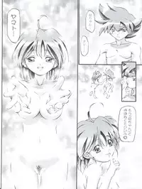 (CR35) [Gambler Club (Kousaka Jun)] Pi-Densetsu Battle Pi-Daman (Battle B-Daman)