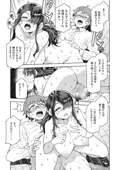 COMIC HOTMILK 2022-06 [Digital]