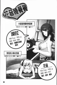 [Souda Gumi] Nanimo Shitenai no ni Bitch Oyako ni Gyaku Rape Saremakutta! [Chinese]