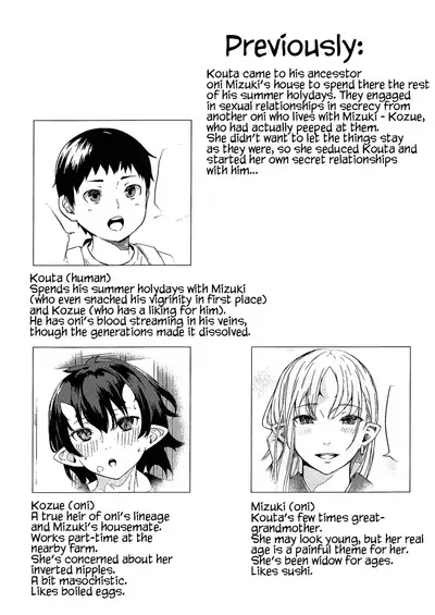 Oni no Sumu Ie San | Oni's house - 3