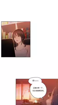 [Park Hyeongjun] Sweet Guy Ch.22-39 (Chinese)