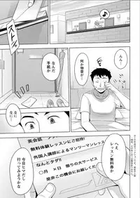 Action Pizazz DX 2015-07 [Digital]