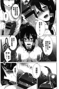 [Ebina Ebi] Shinsen Puriman - Fresh Puriman [Chinese]