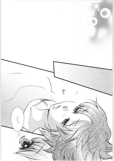 (C88) [Yanagi-tei (Yanagi)] Strawberry Night (Ranma 1/2)
