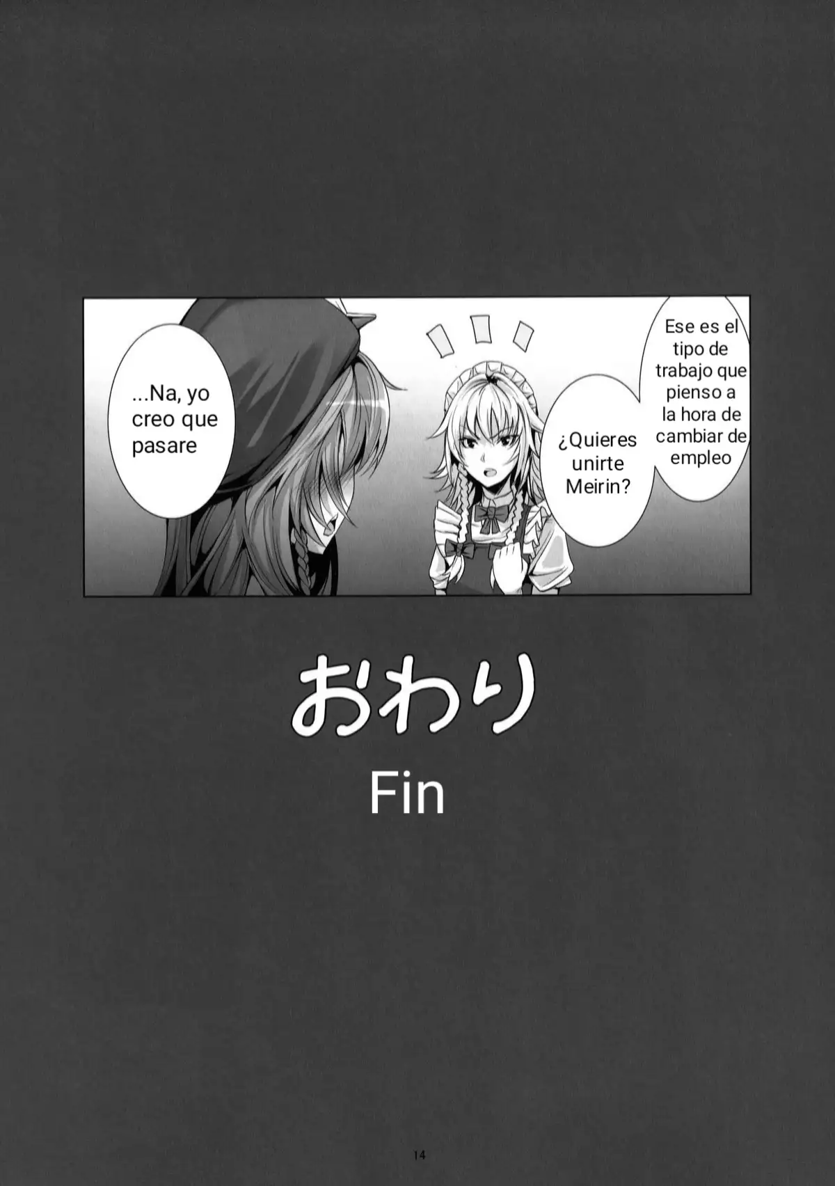 Senzoku Maid Sakuya no xx | Exclusive Maid Sakuya's XX