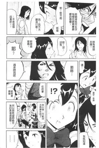 [Namezou] Name Chichi [Chinese]