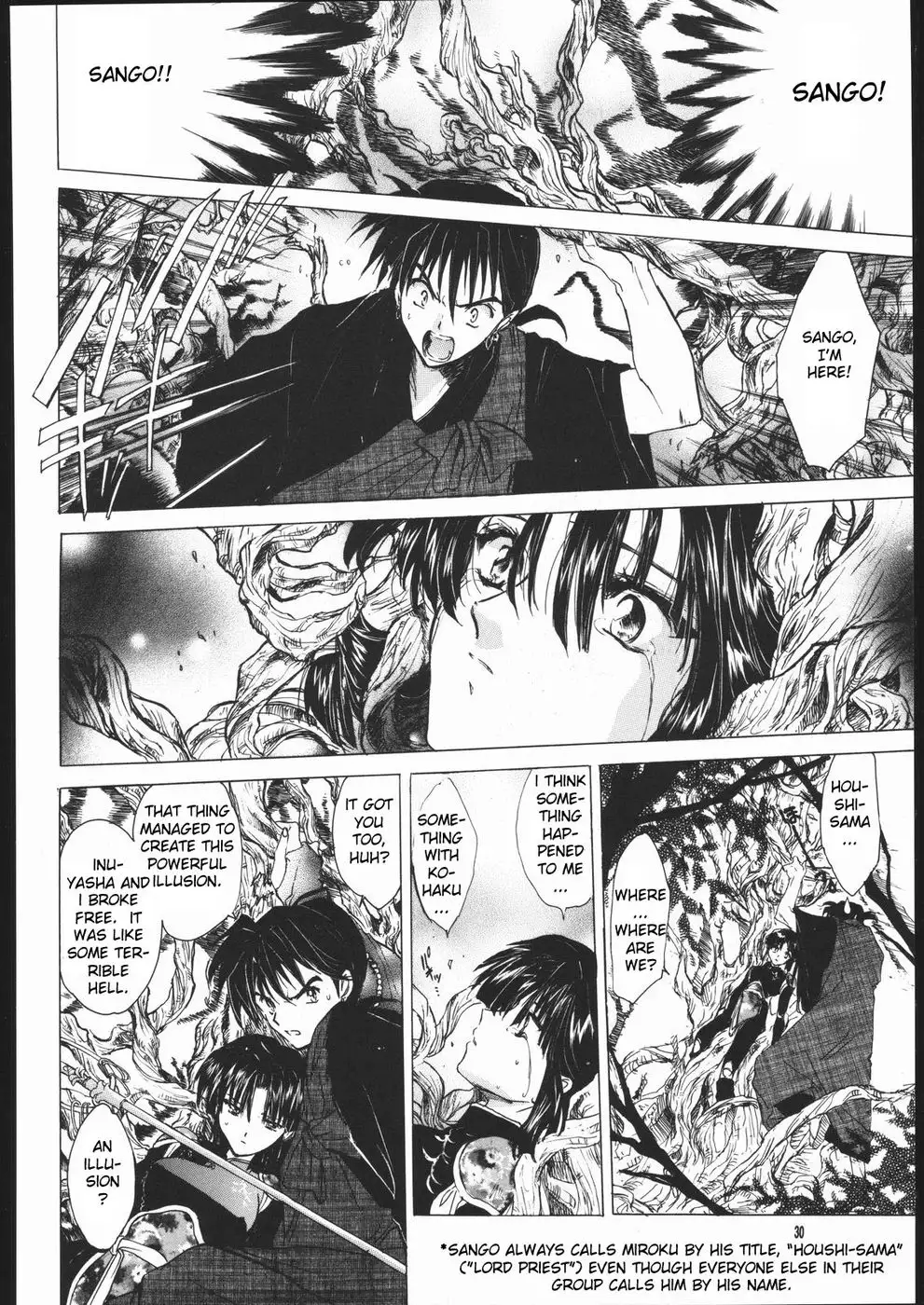 Muku no Chi wo Nagasu Ude