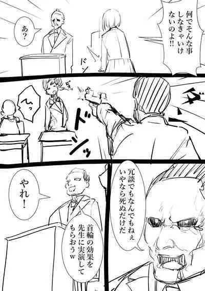 [Takamura] Takamura Manga