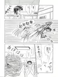 [Raimusha (Haineken, Genka Ichien)] Kanjuku Chisataro ~ (Yokoyama Chisa Chara Hon) (Various)