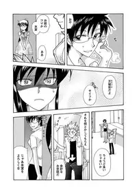 [Anthology] Karyou Gakuen Shotoubu 2010-07 [Digital]