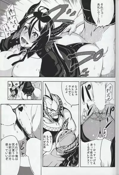 MH擬人化＠img 総集編