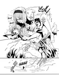 (C81) [TEX-MEX (Red Bear)] Touhou Enrashou Yukari (Touhou Project) [English] =LWB=