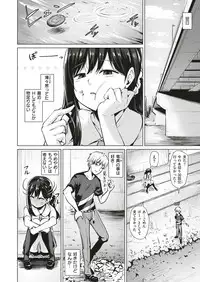 COMIC Kairakuten BEAST 2018-11 [Digital]