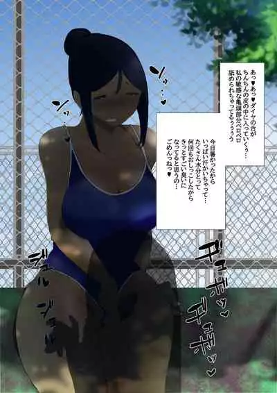 [Milk Company (Ryuukan)] Futanari wa bubbu ~udesuwa. (Live Live! Sunshine)