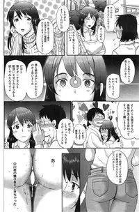 COMIC Shitsurakuten 2015-01