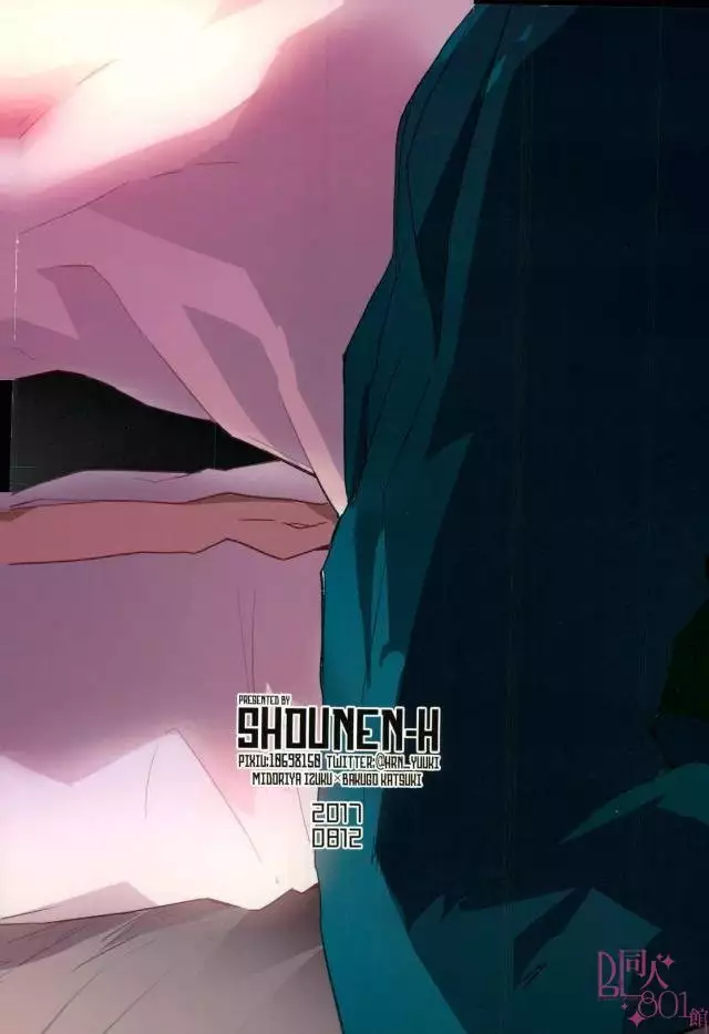 Higoui demo Kono Heya Dereru kara