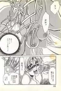 [Umino Yayoi] Chigyaku no Heya - A Shameful Punishment Room