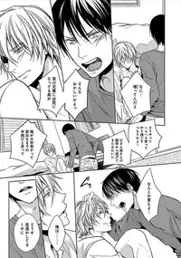 [Satonishi] Otome Bitch-kun no Renai Kouryaku! [Digital]