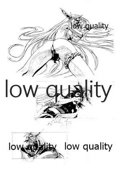 (C46) [大人の童話 (竹井正樹)] DragonKnight 4 原画集