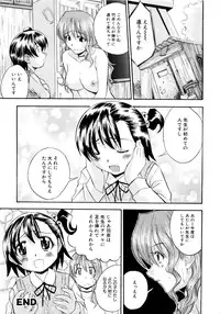 [Anthology] MOMOPAN 2 [KneeSo Mamire]