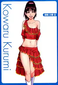 [Shiwasu no Okina] "Musume." No Iru Fuuzoku Biru Genteiban in & out [English] [Decensored]