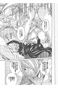 [Nohara Hiromi] Sweettsu