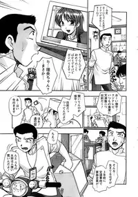 Action Pizazz Special 2006-10