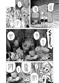 くっそ生意気なJCをボコボコりんっ!