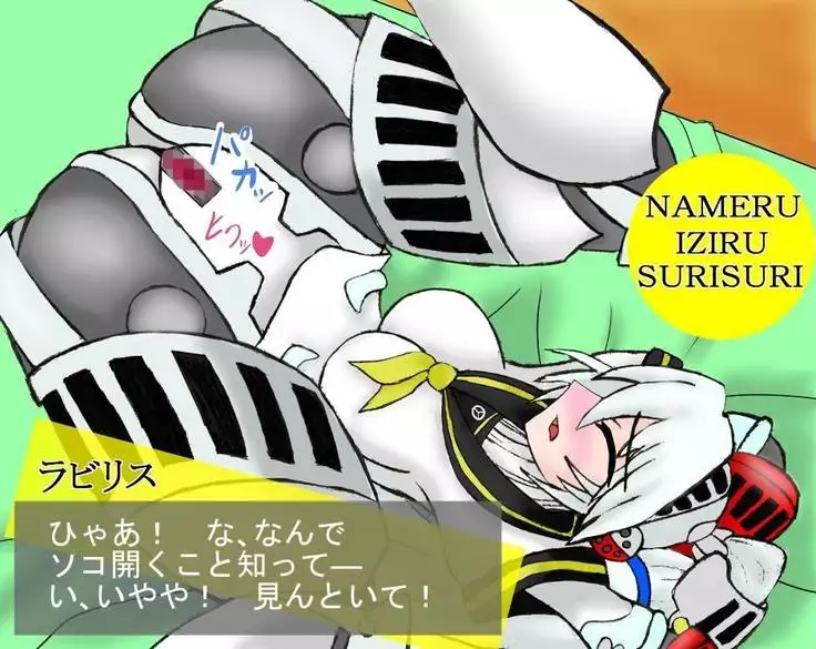 I Tried Bringing Labrys Home