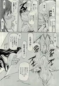 COMIC AUN 2009-11 Vol. 161