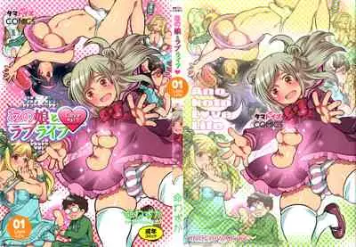 Anoko to Love Life 01