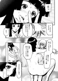 [Misato Yuu] Cherry [Digital]